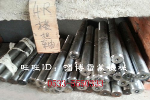 4R橫擔(dān)軸